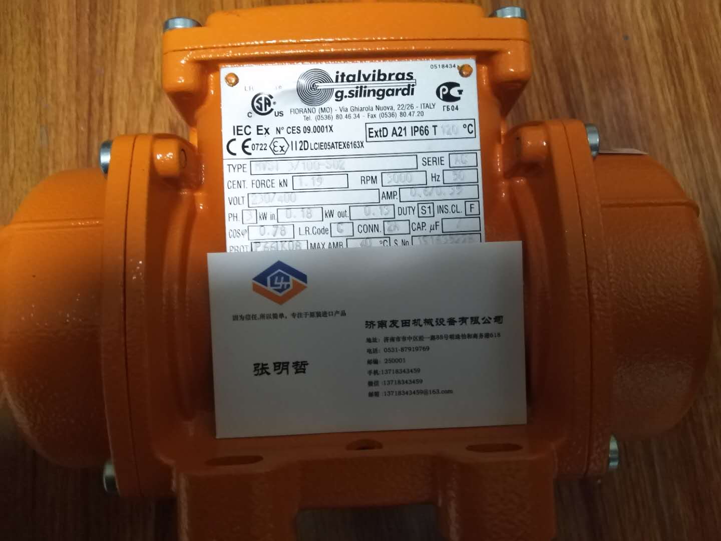 MVSI 3/100-S02 	늙C(j)